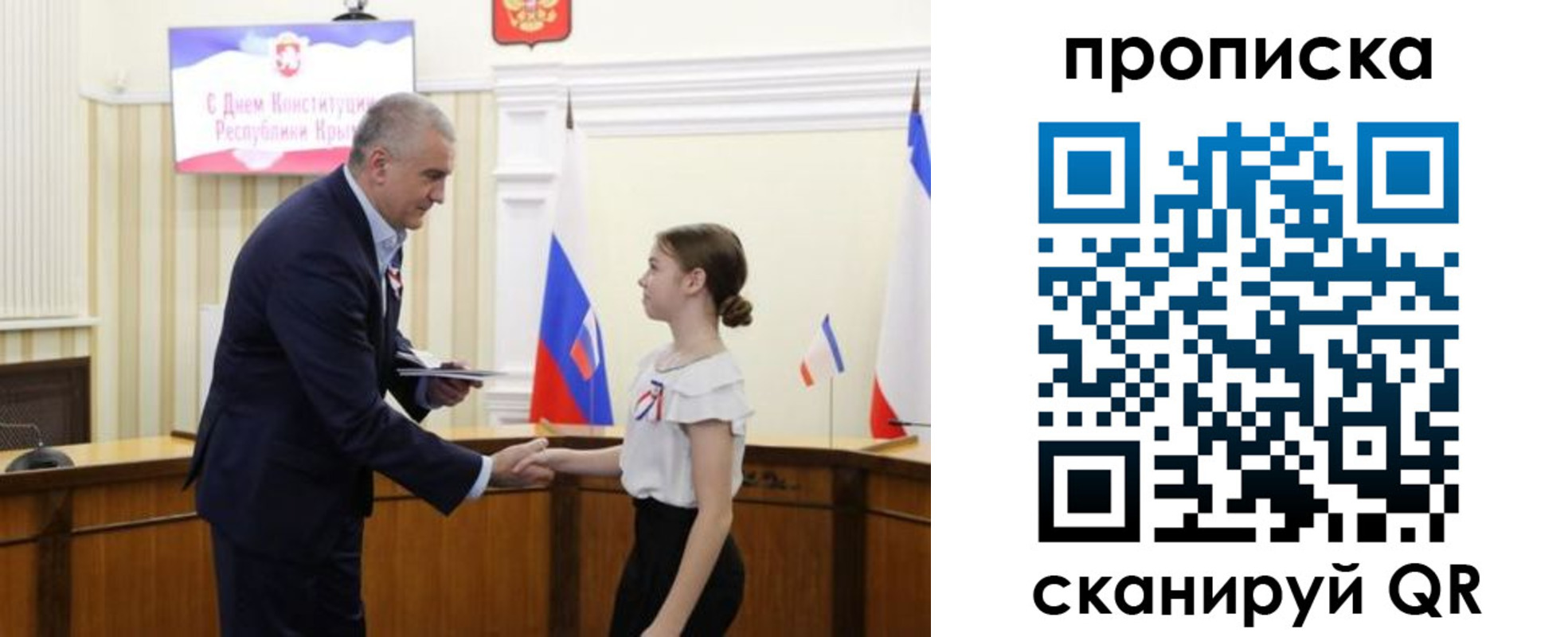 прописка ребенка в Архангельской области