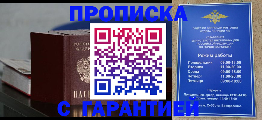 найти адрес прописки в Архангельской области