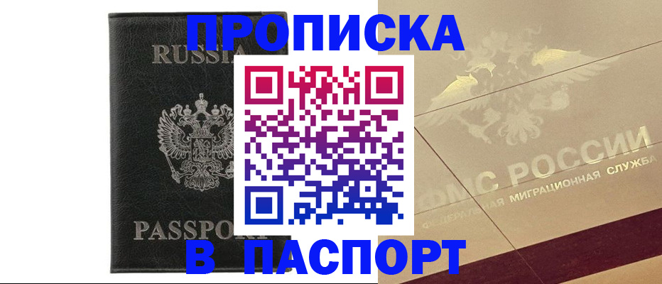 форма 3 в Архангельской области